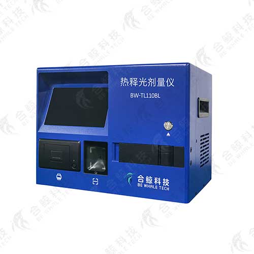 BW-TL110BL 热释光剂量仪