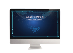 高机动救援平台