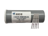 BW-CRISPR01/BW-CRISPR10 CRISPR核酸检测试纸（Biotin/FAM消线法）
