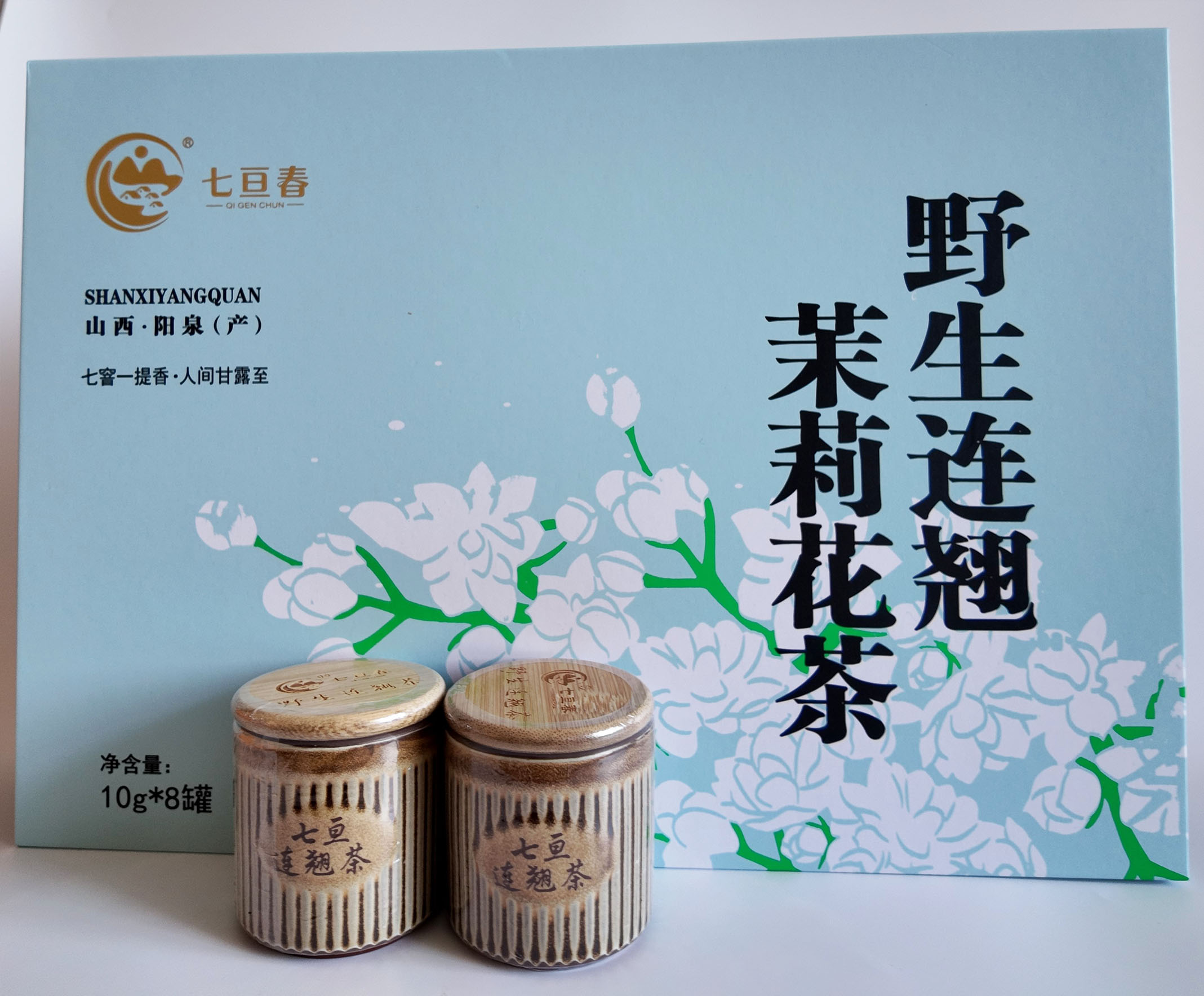 野生连翘茉莉花茶