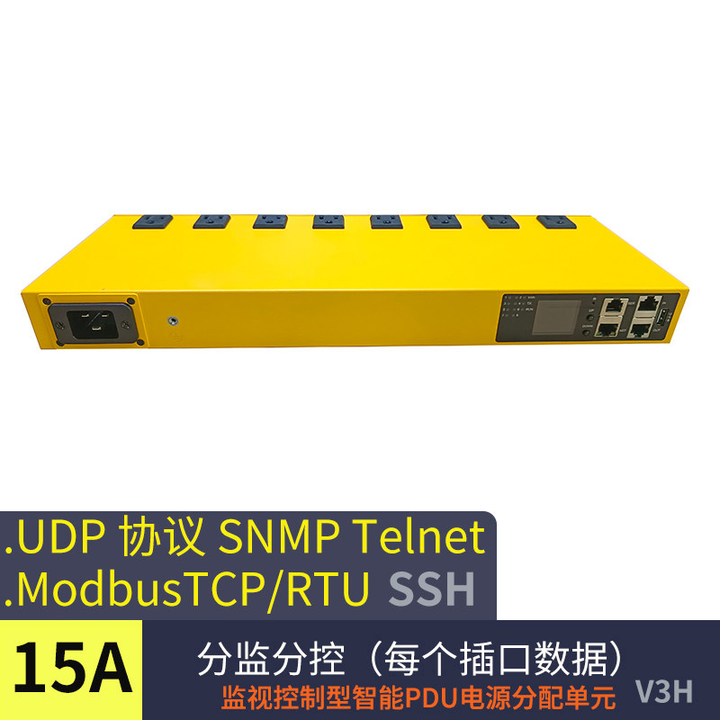智能PDU机柜插座8口美规老化架远程控制网络开发编程snmp，telnet