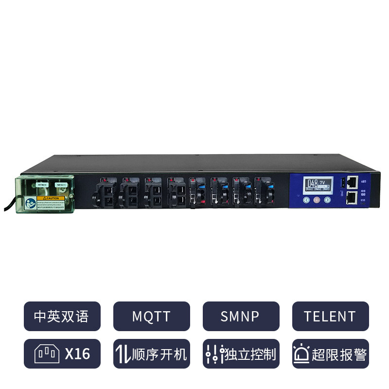 48V直流 snmp 分监分控 8路输出机架式PDU电源插座