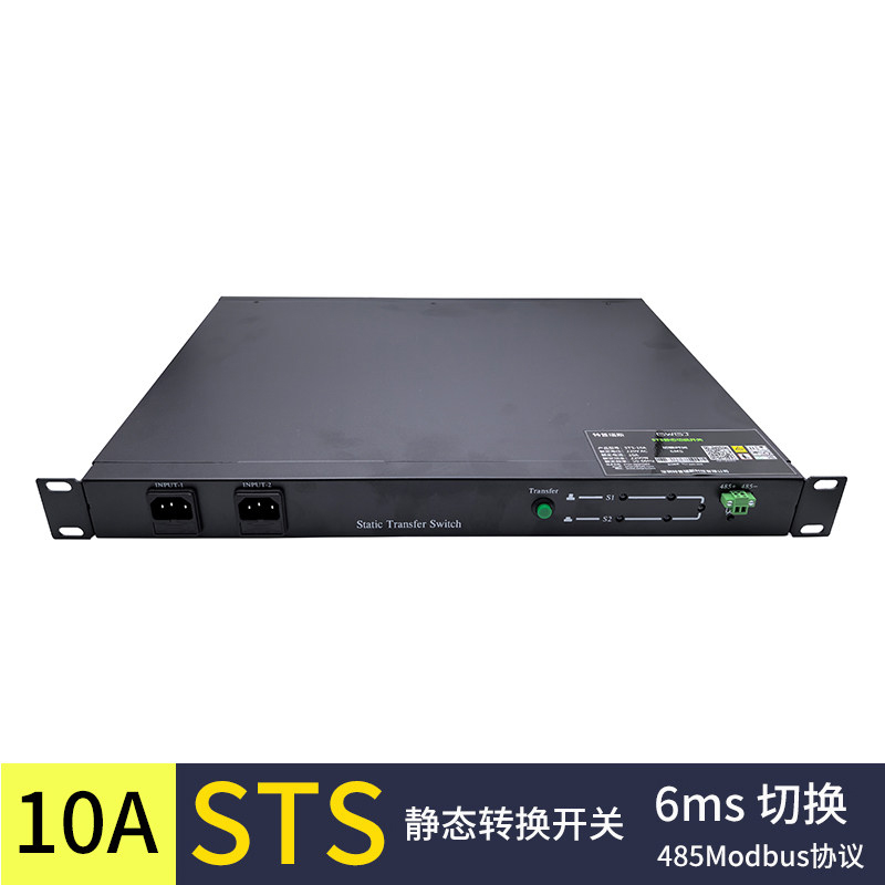 双路输入静态切换开关STS自动电源切换市电UPS配电单元6MS9路输出