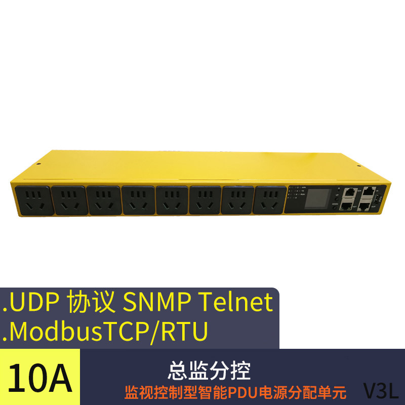 8位10A分控 SNMP 485modbus-Tcp RTU 多线程网络智能PDU电源插座