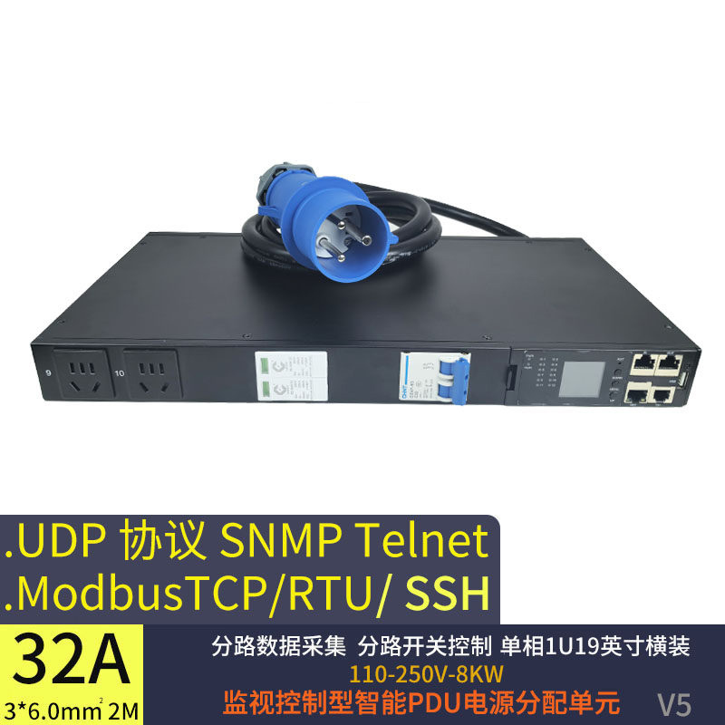 10口Ai服务器抗大电流冲击防雷智能pdu插座snmp协议分路检测控制