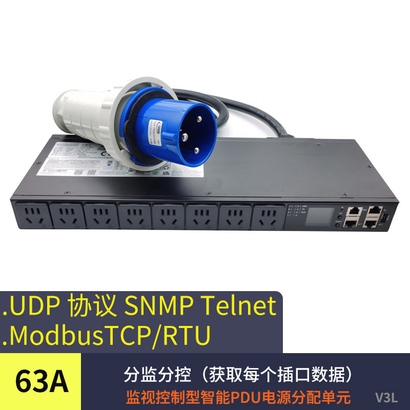 智能PDU机柜插座2口美规 telnet、snmp，SSH.485modbus开发编程