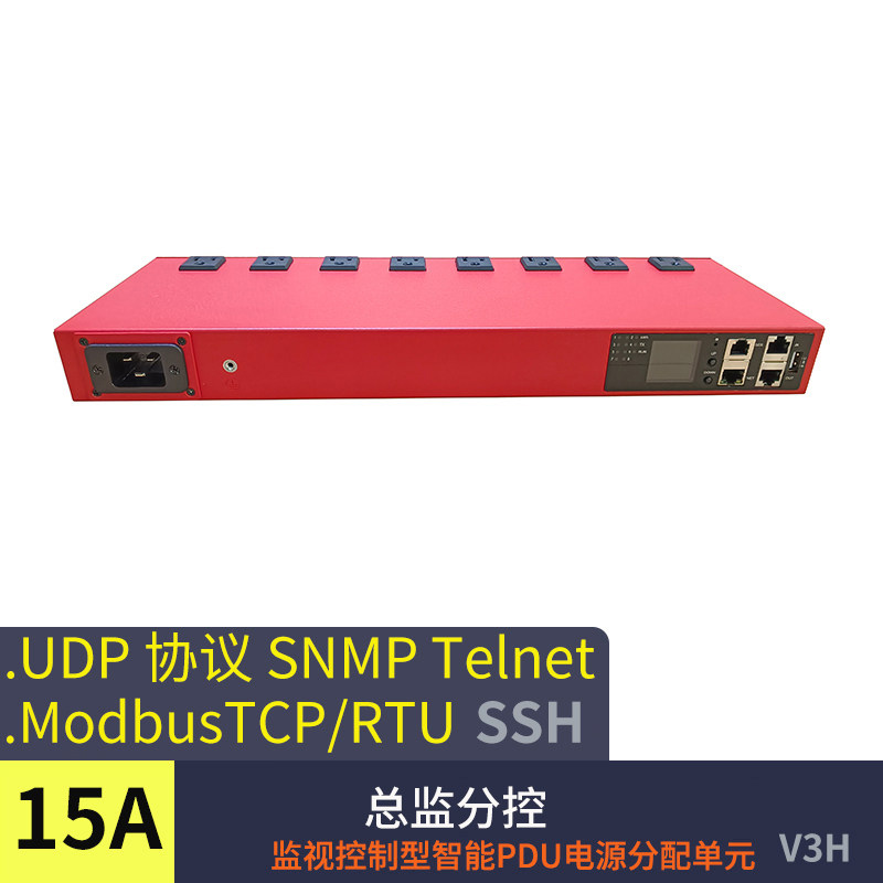 智能PDU机柜电源插座8口老化架脚本运行