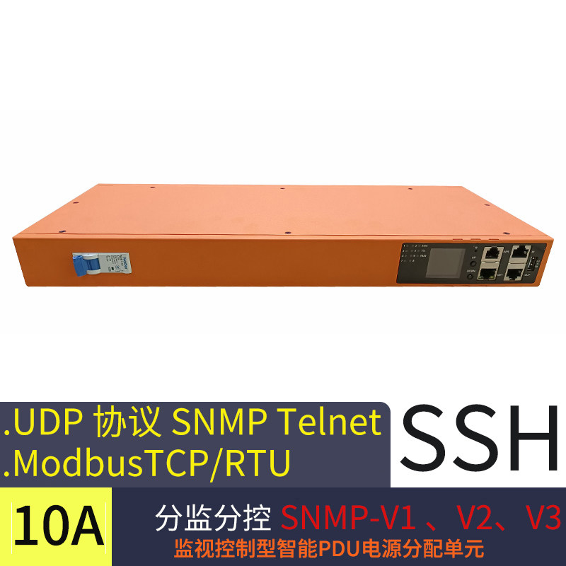 智能PDU网络控制插座8口16ASNMP Telnet SSH 485mopdbus-TCP RTU