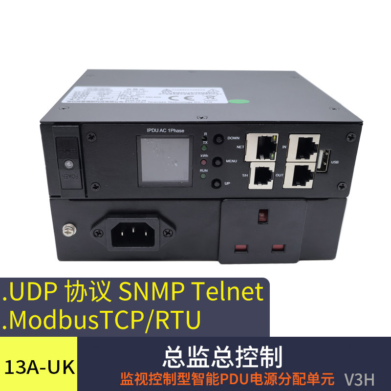 智能PDU插座1位13A英规 snmptelnetsshmodbus-TCP-RTU协议