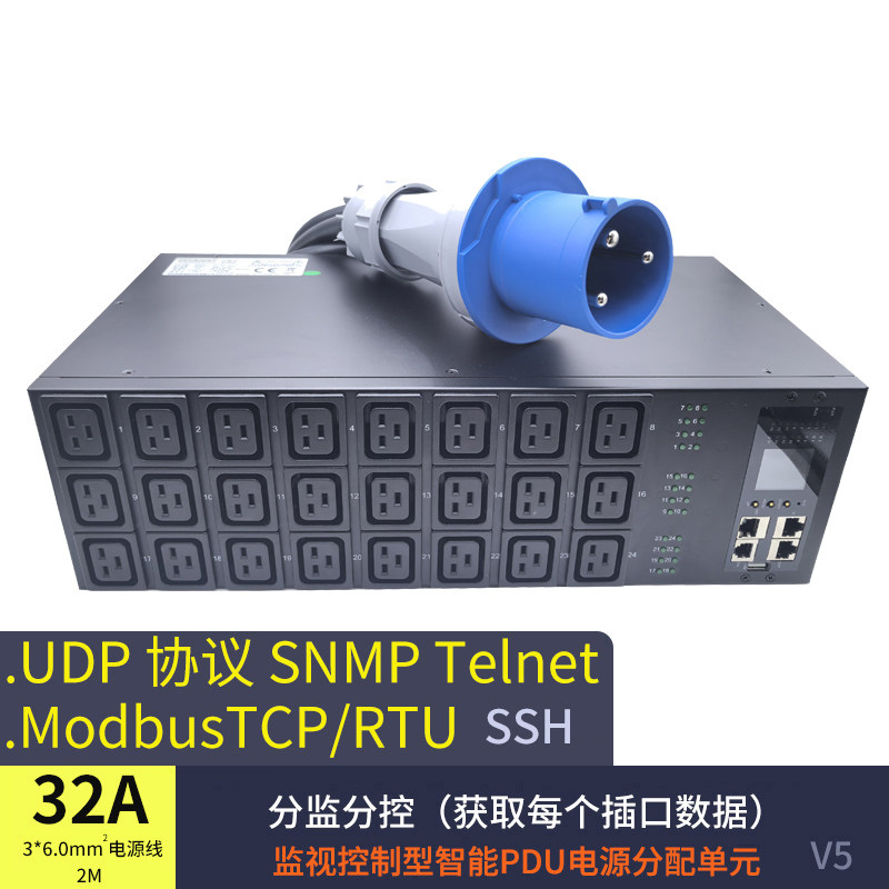 单相24位C19大功率Ai服务器测试智能PDU插座snmp协议分监分控