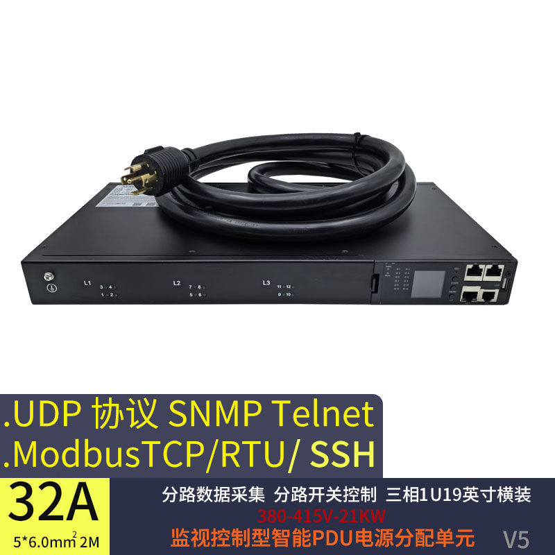 三相380V 12位C13智能PDU插座21KW负载抗大电流冲击老化测试使用