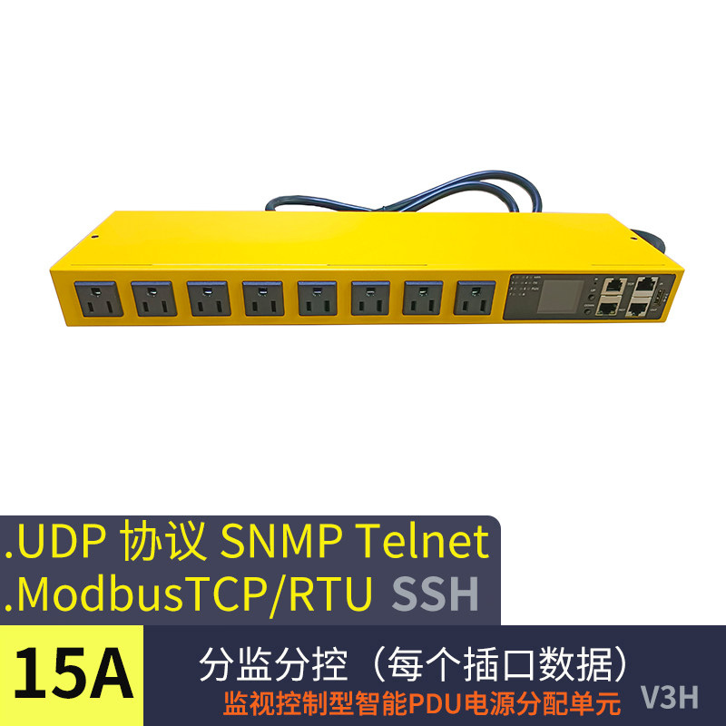 智能PDU插座8口美规