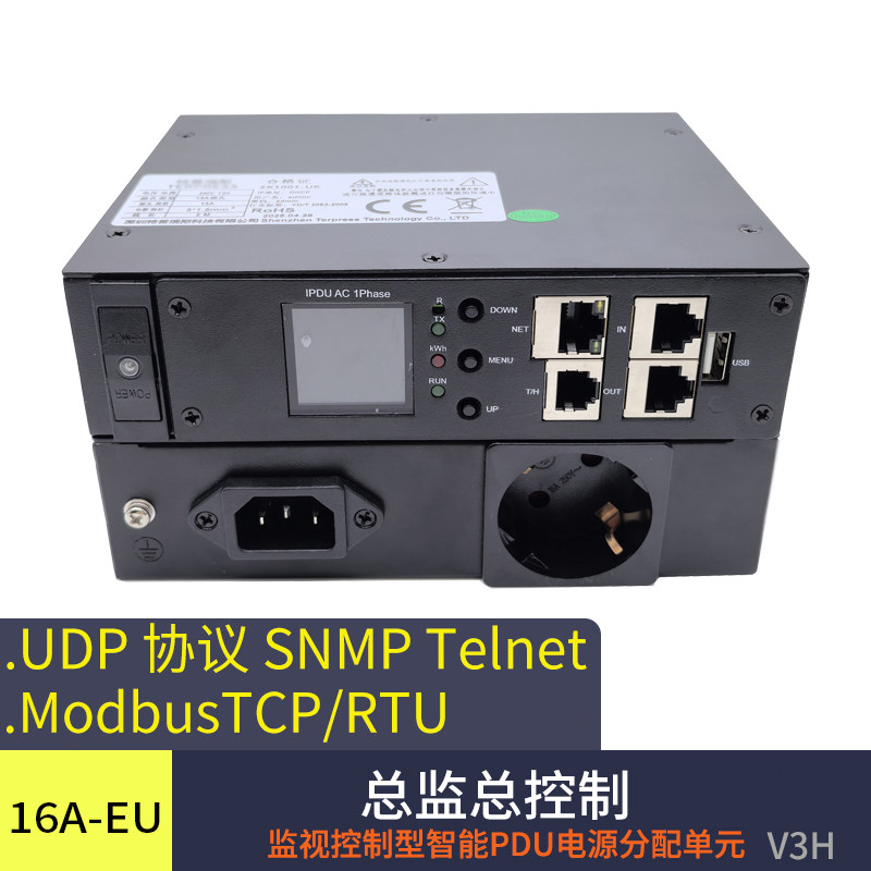 智能PDU插座1位16A欧规 snmptelnetsshmodbus-TCP-RTU协议
