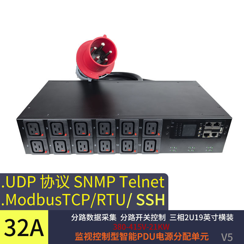 大功率老化线智能PDU插座三相63A12位C19 Ai服务器老化测试专用