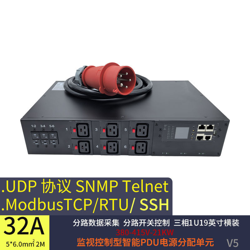 三相380V6位C19智能PDU插座 21KW抗大电流冲击老化测试snmp协议