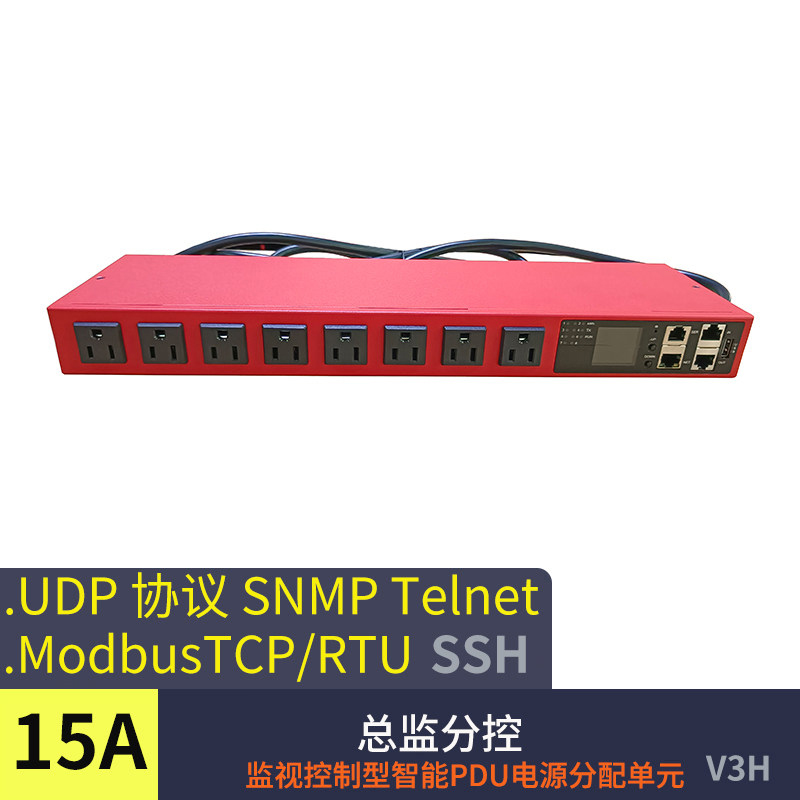 智能PDU机柜插座8口美规