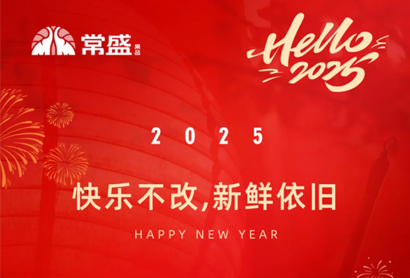 New Year is not a concern | Welcome a more relaxed New Year with delicious bananas~