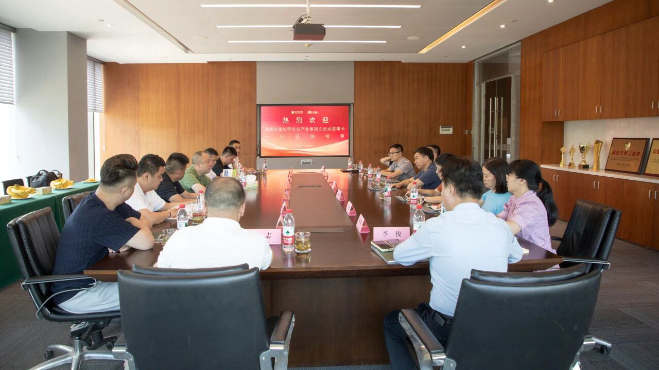 海南农垦热带农业产业集团文武斌一行莅临我司实地考察，共商产业合作