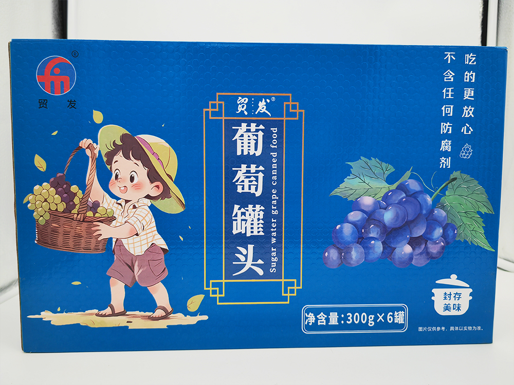 精美葡萄罐头礼盒 6罐装