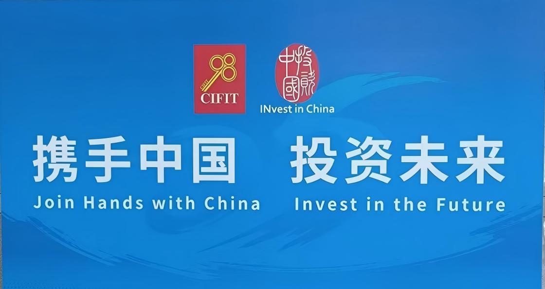 XYZ Global PM亮相2025投洽会：与世界投资大咖同频，共绘未来产业新坐标!