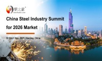 ANNOUNCEMENT: China Steel Industry Summit for 2026 Market