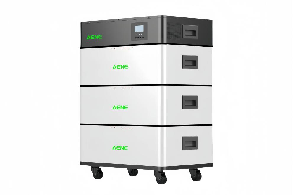 堆叠式储能系统