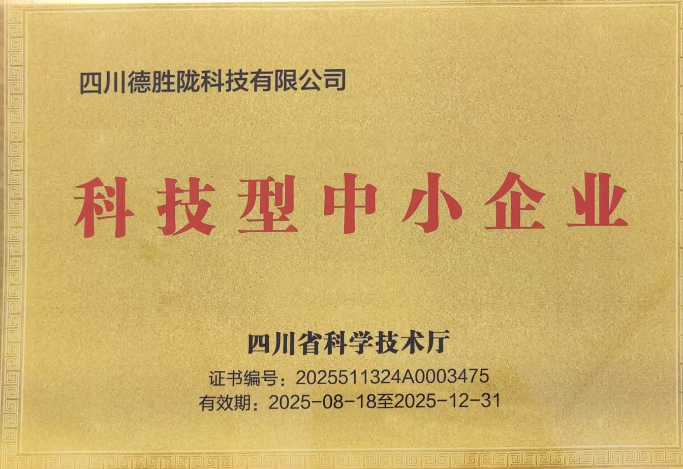 荣誉资质