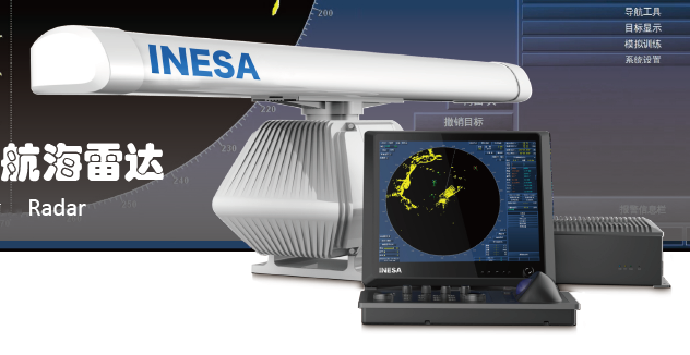 KPX-H系列直升机引导航海雷达