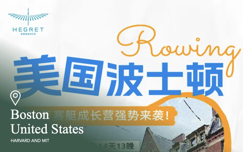 Harvard and MIT Youth Rowing Camp