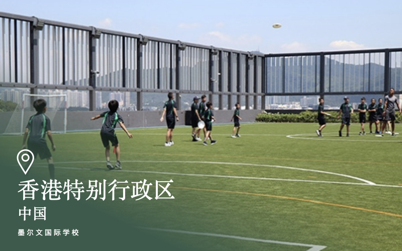 Football Camp