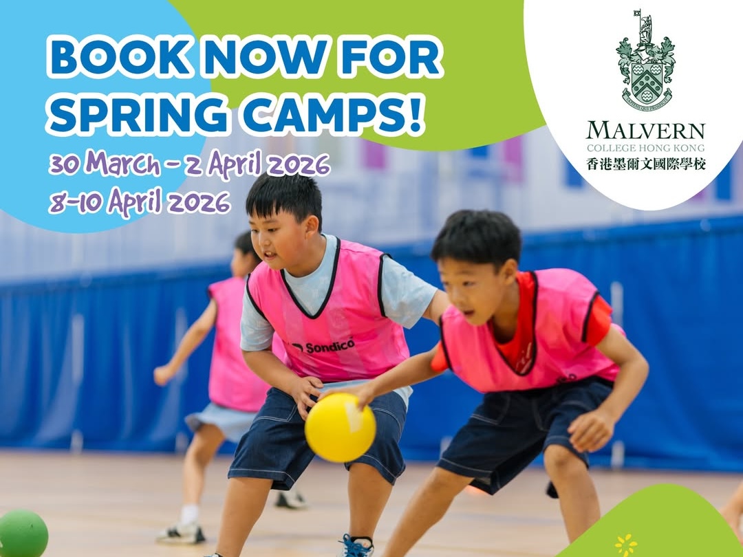 Camp Beaumont Multi-Activity Spring Camp