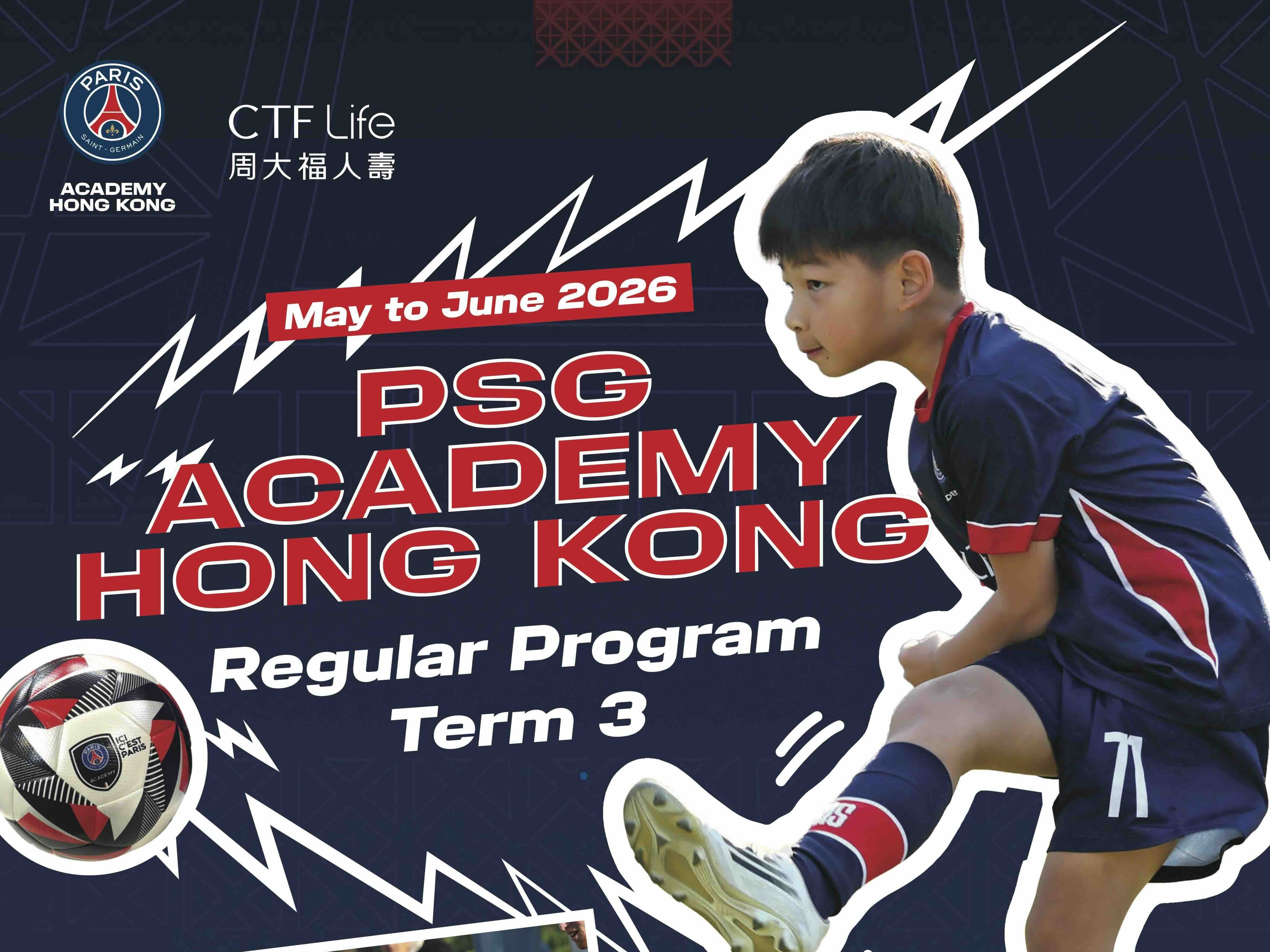 PSG Academy HK Exclusive 3rd Term & Summer Classes Offers