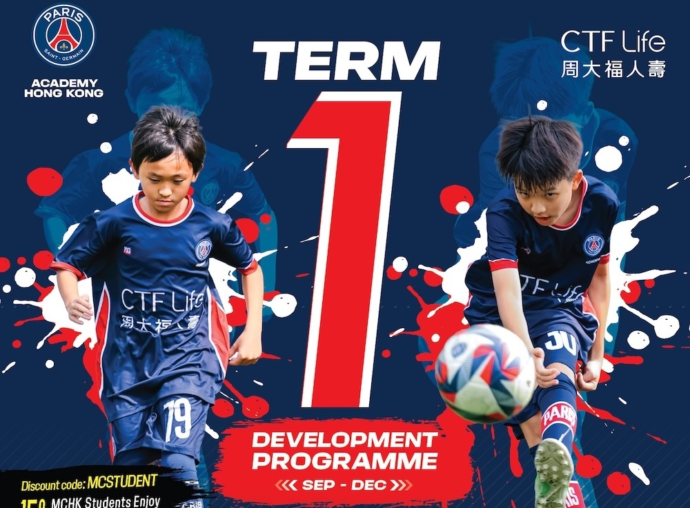 PSG Academy HK Exclusive 3rd Term & Summer Classes Offers