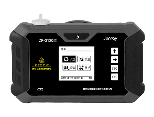 便携式有毒有害气体分析仪