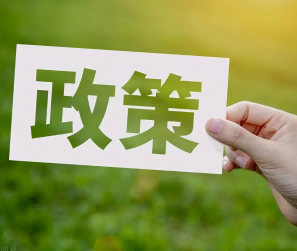 注意！10月起这些环保规范和标准正式实施