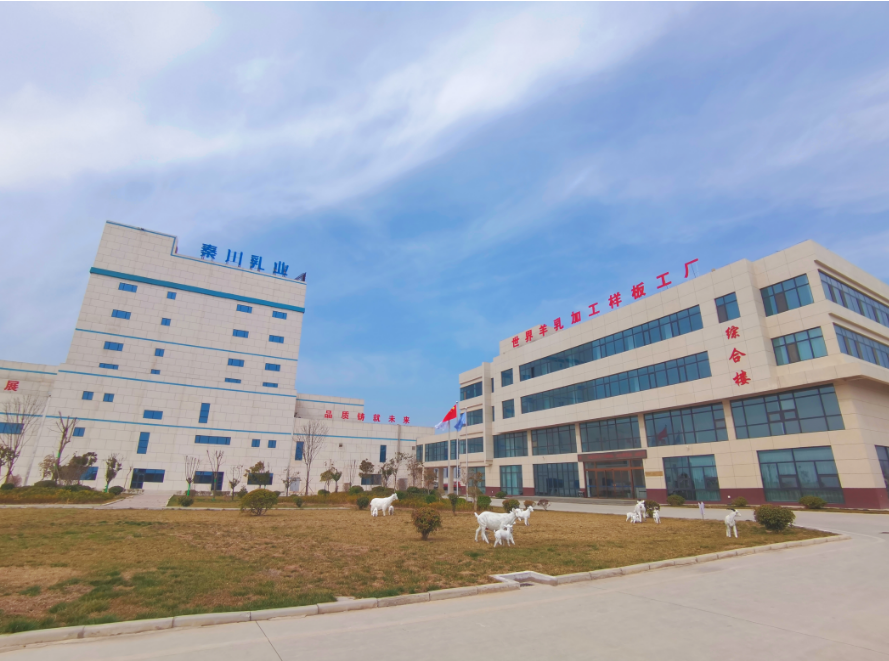 开春砺剑探品质 西安团队赴泾阳秦川乳业研学