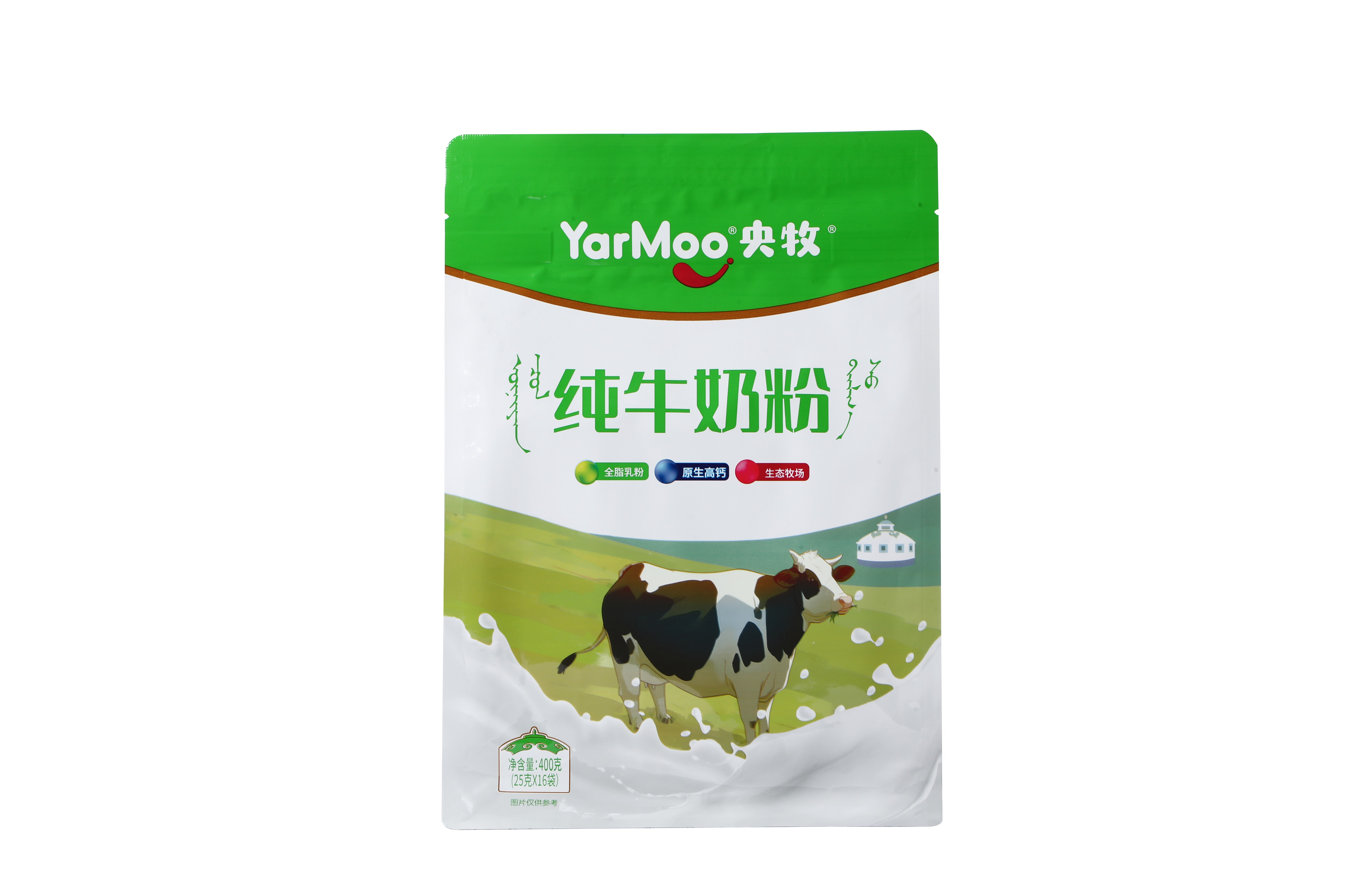 纯牛奶粉（400克袋装）