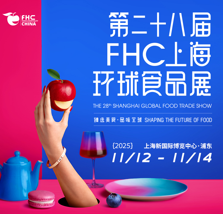 央牧乳业登陆FHC上海环球食品展 以全产业链实力链动全球健康乳品新趋势