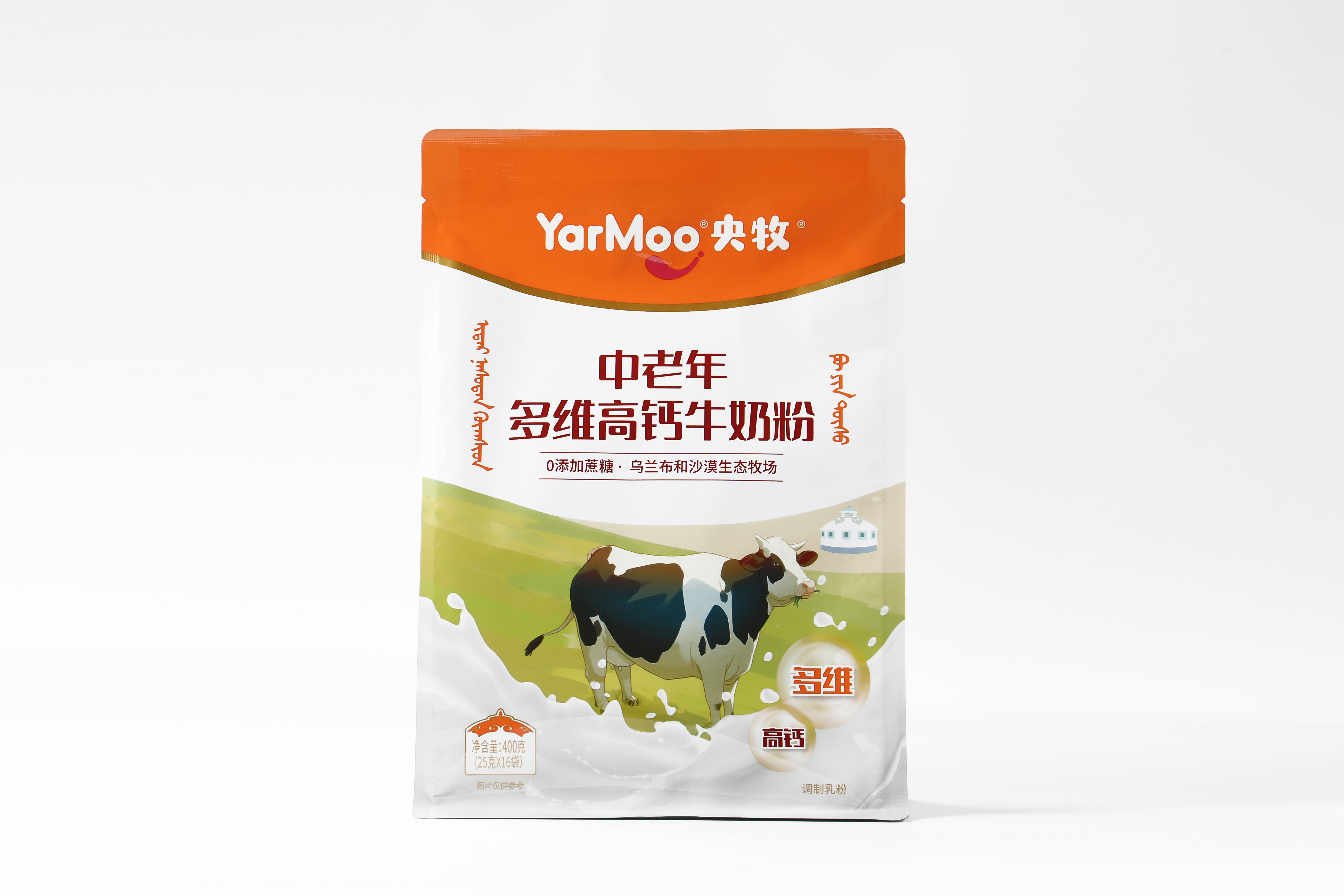 中老年多维高钙牛奶粉（400克）