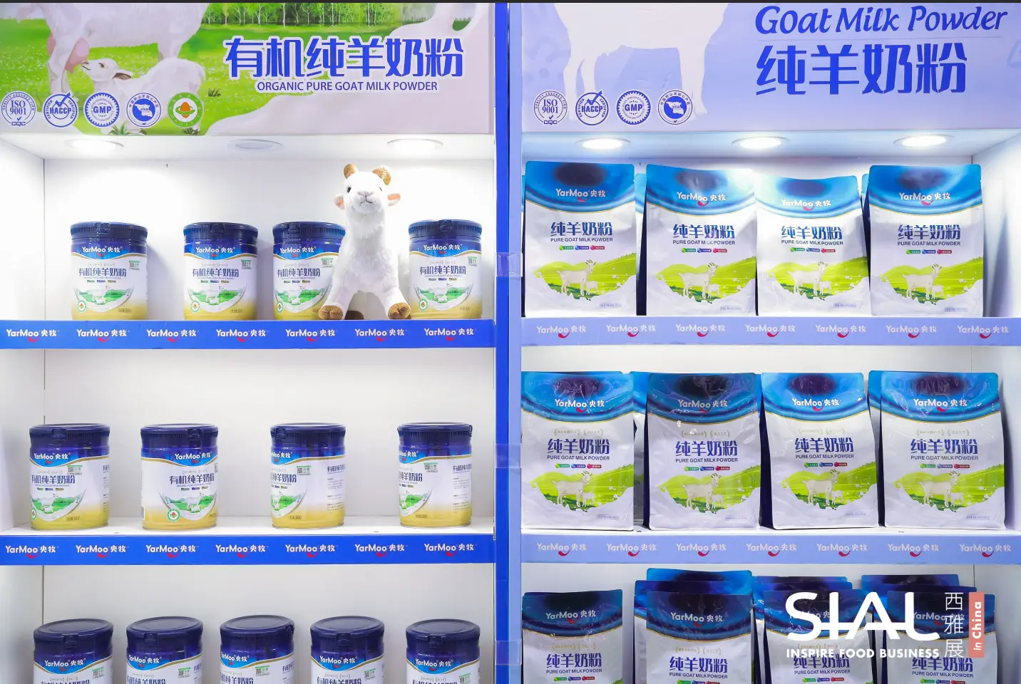 借势西雅国际展会 央牧聚力拓渠道 携手伙伴共赴海外新局