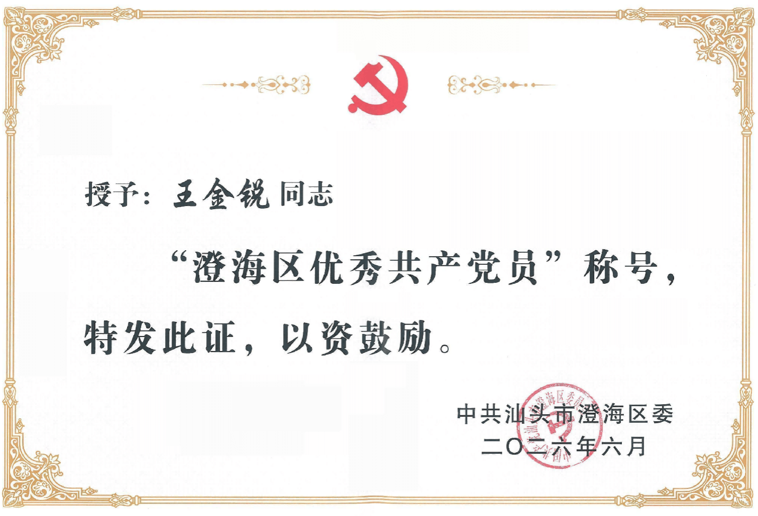 0a4437a4468a474f4581cbf56056455e 钱能钱包官网 - 安全便捷的数字钱包管理工具