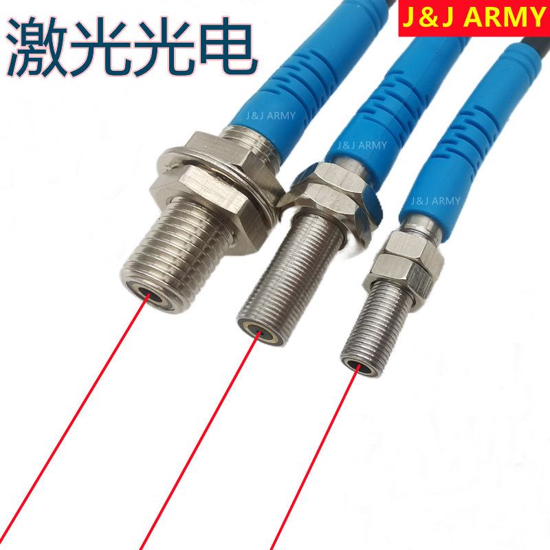 M5 M6 M8微型小激光漫反射光电开关JR08-15N JR06-15N JR05-10N