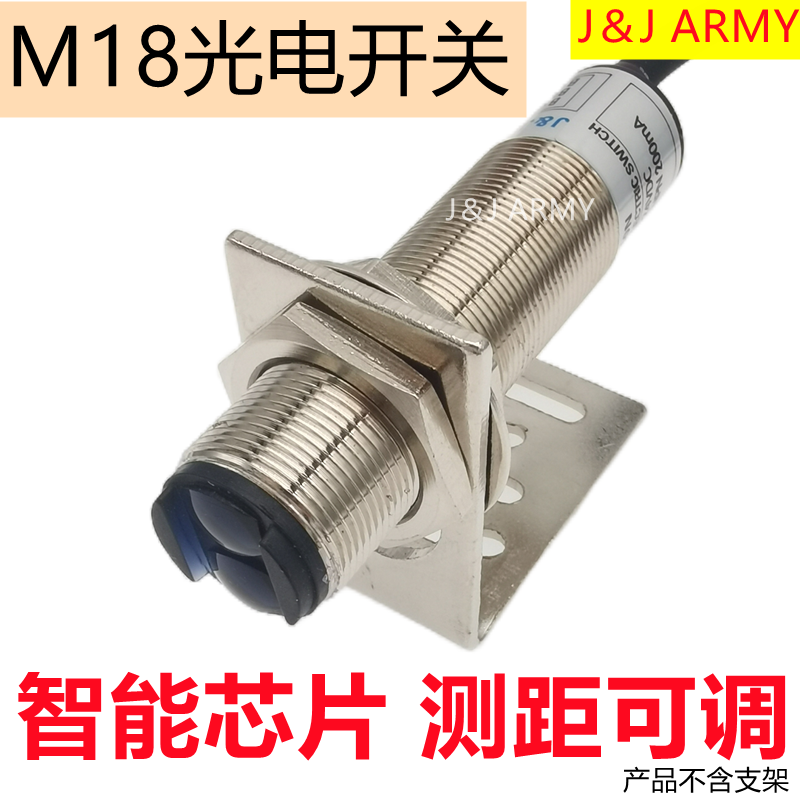 M18光电开关传感器SR18-40N三线24VDC