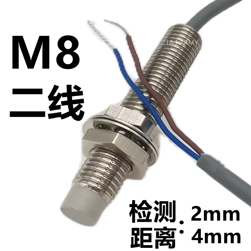 M8二线接近开关24VDC 非埋式FT08-02C 10-3V