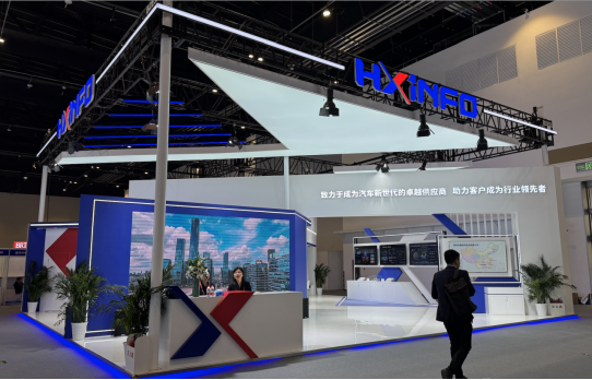 华鑫信息闪耀2026北京车展 彰显贵州汽车电子龙头实力