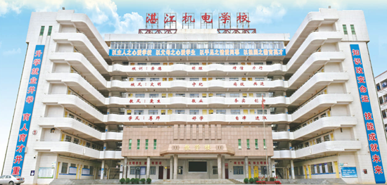 匠心筑梦铺锦绣，百工成器铸辉煌——湛江机电学校2025年职教高考优秀学子风采展
