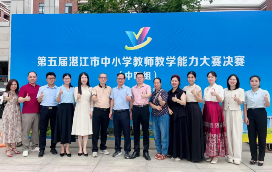 三尺讲台砺锋芒，青教赛场奏凯旋——我校在第五届湛江市中等职业学校青年教师教学能力大赛决赛中勇创佳绩