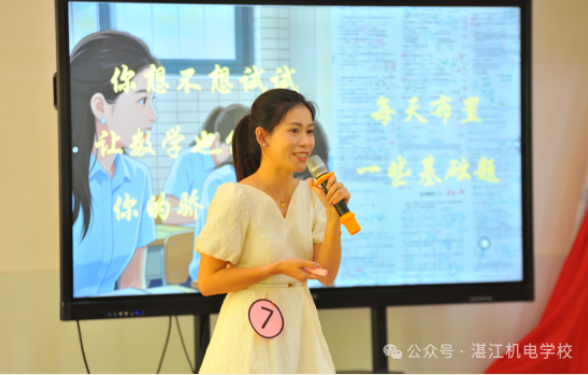 弘扬教育家精神 争做铸魂育人先锋——湛江机电学校2026年师德师风演讲比赛圆满举行