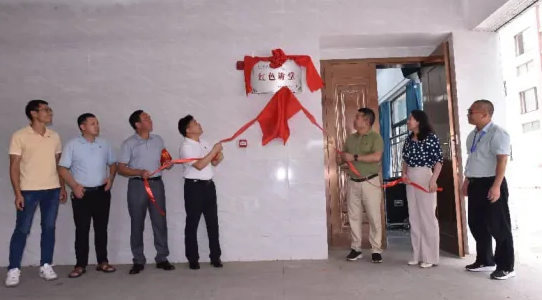 筑牢红色教育阵地，践行立德树人使命——我校举行“红色讲堂”揭牌仪式暨树立和践行正确政绩观学习教育专题党课