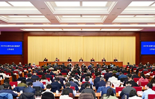 The National Conference on Ecological Environment Protection was held in Beijing